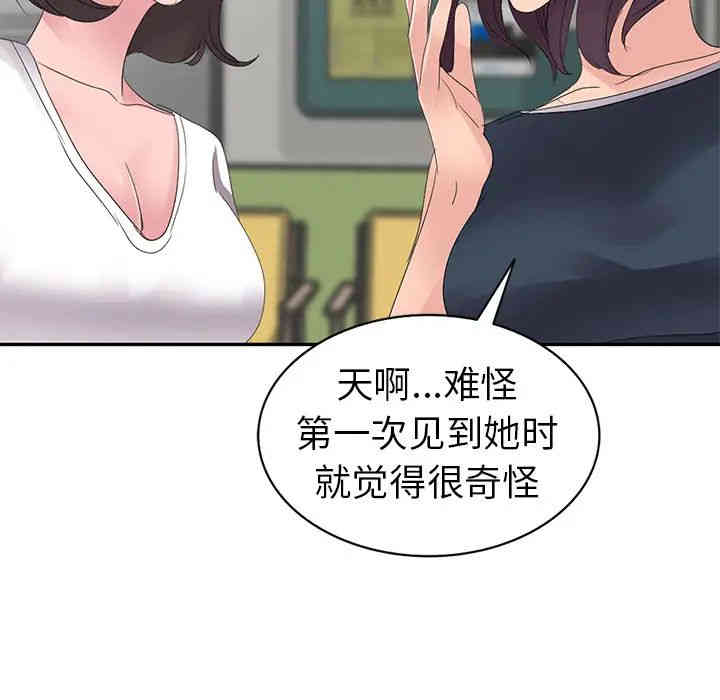 第66张
