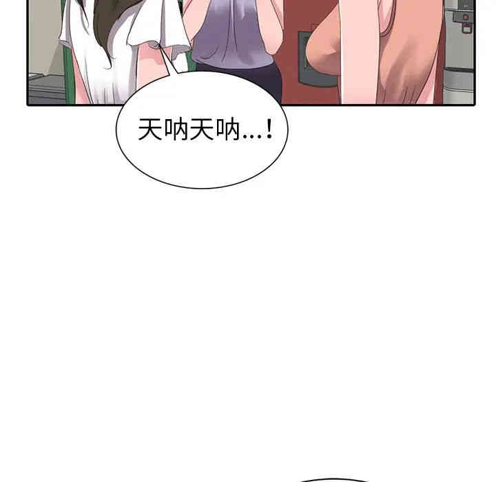 第68张