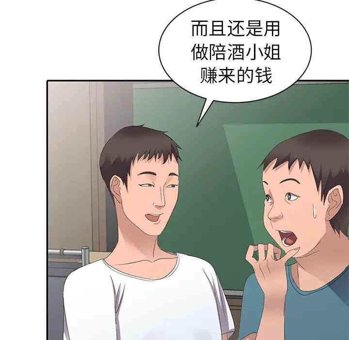 第69张