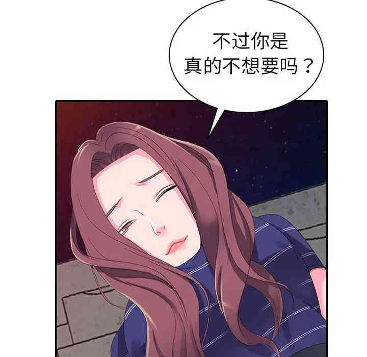 第64张