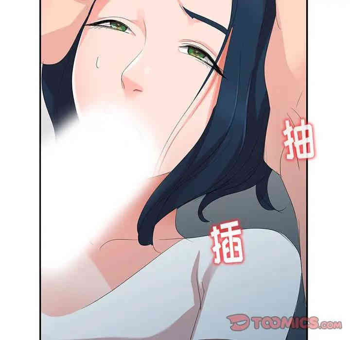 第71张