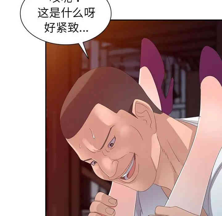 第84张