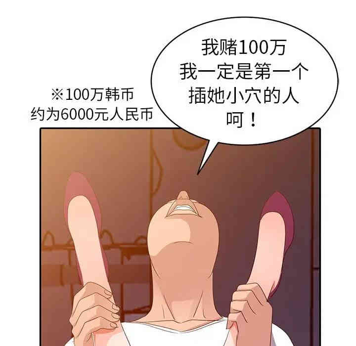 第89张