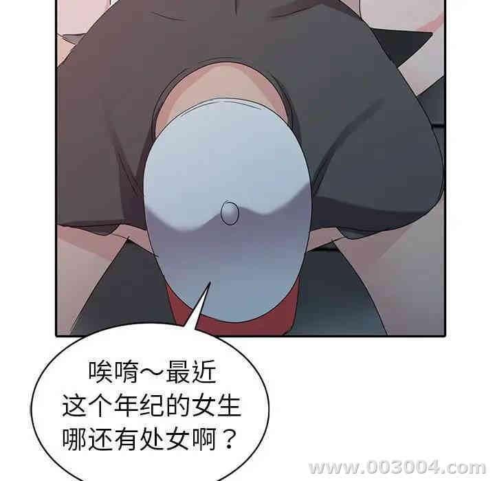 第93张