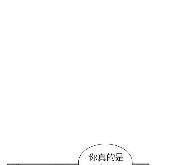 第111张