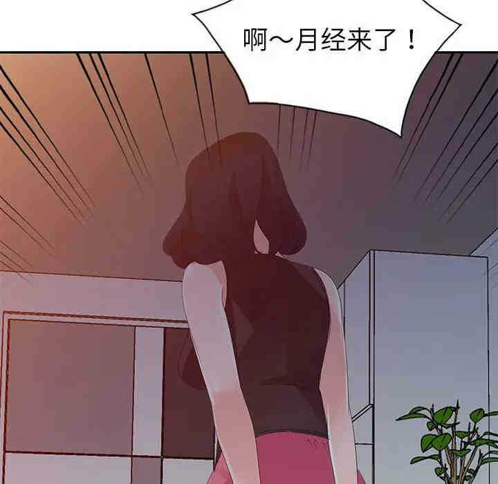 第70张