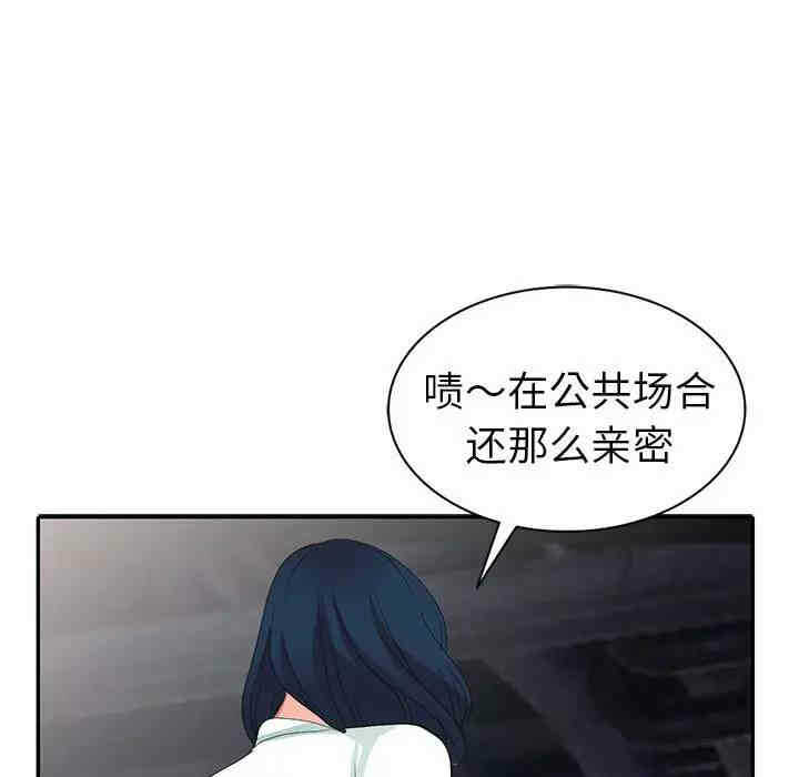 第109张