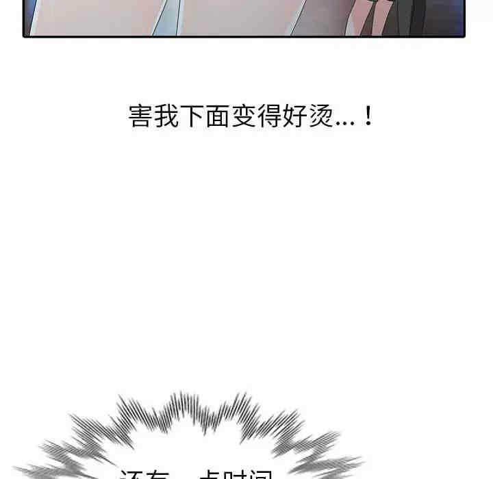 第112张