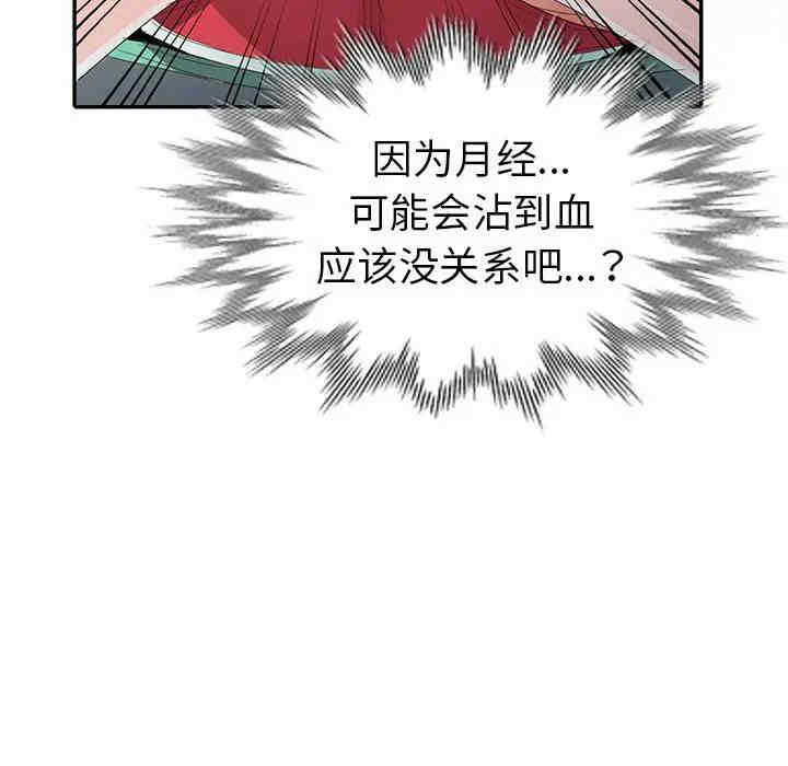 第117张