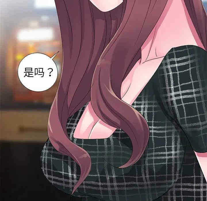 第80张
