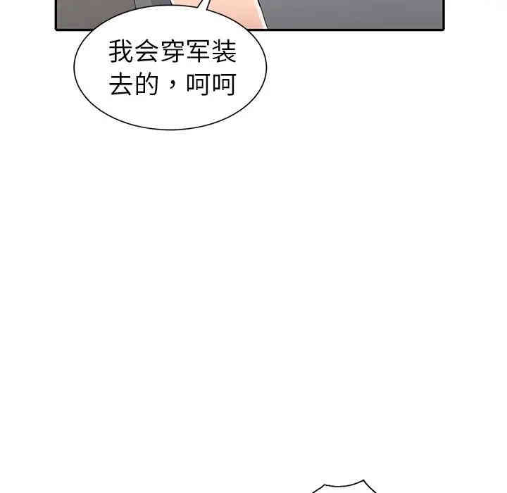 第109张