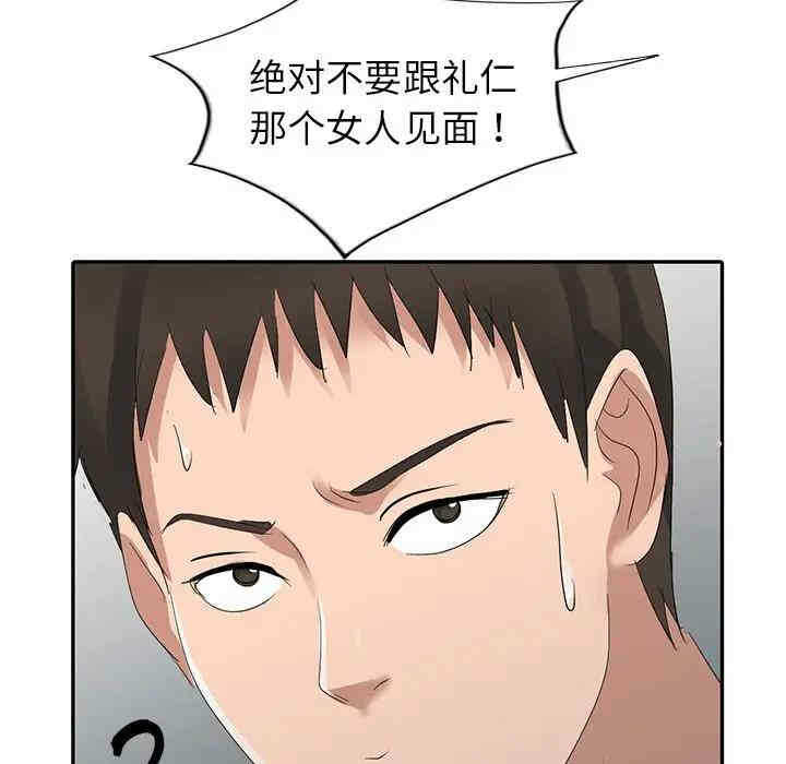 第127张
