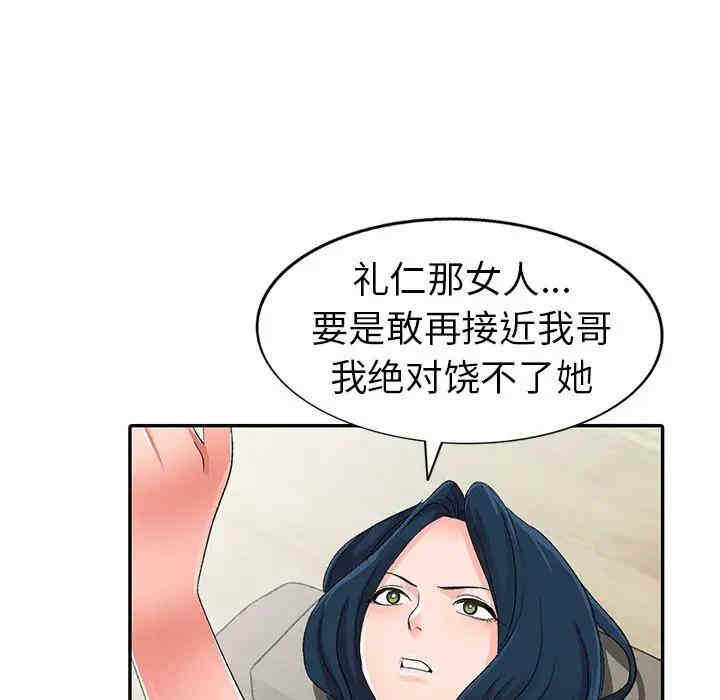 第27张