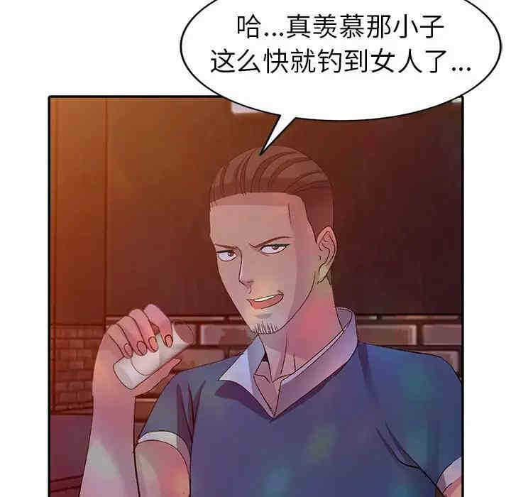 第37张