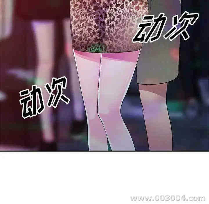 第44张