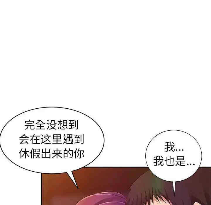 第46张