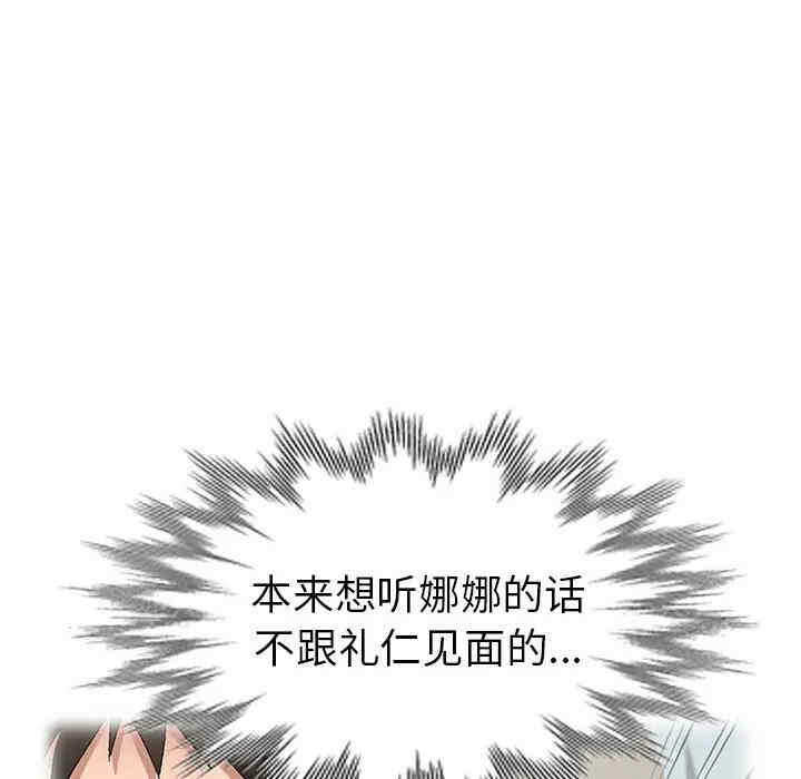 第51张