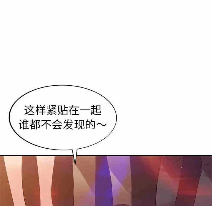 第88张