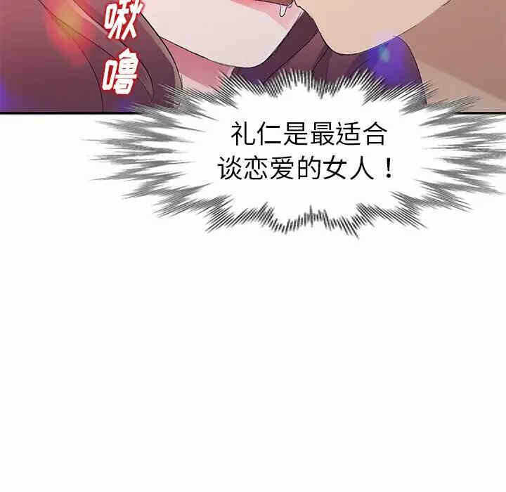第138张