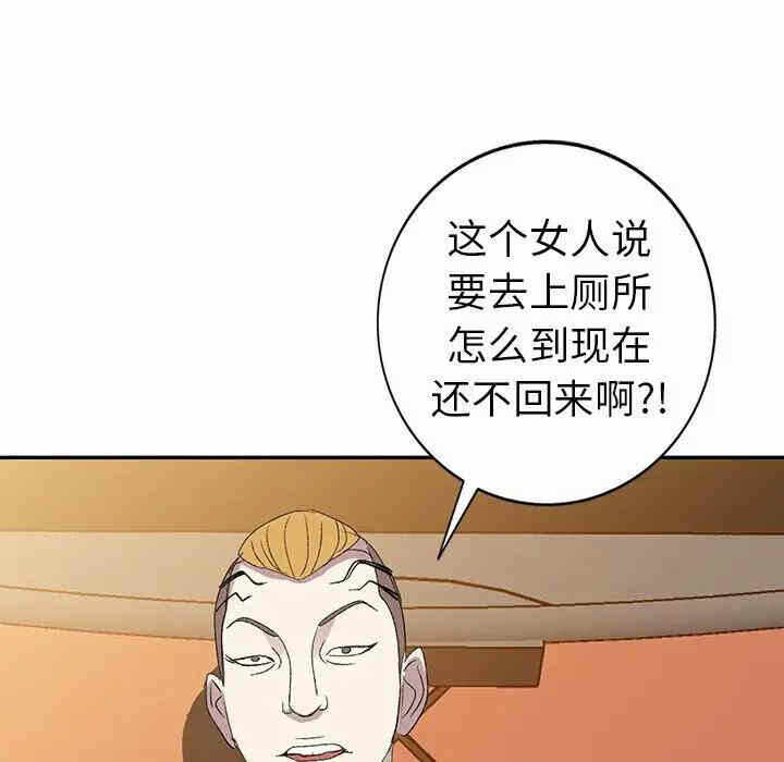 第4张