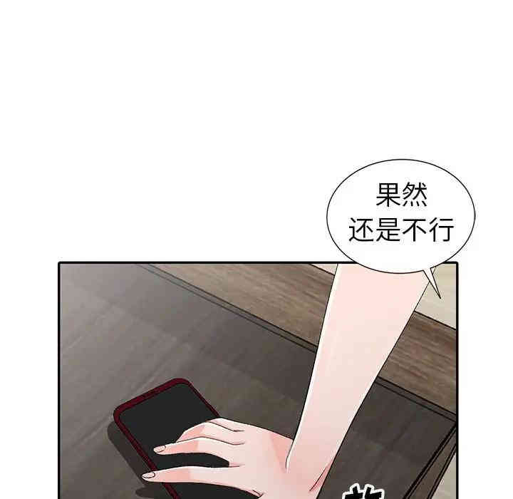第48张