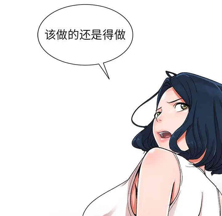 第52张