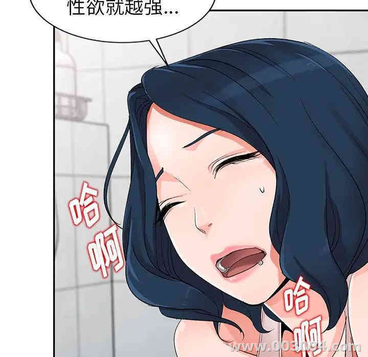 第77张