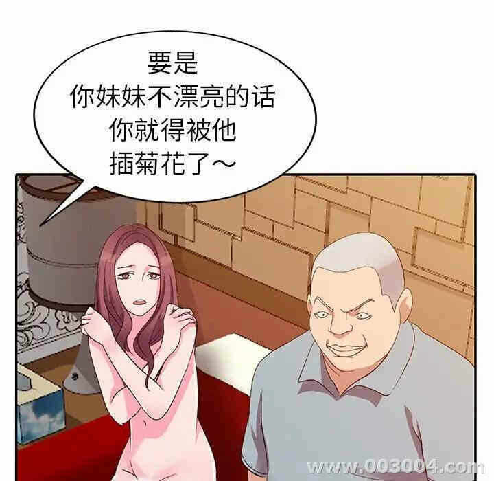 第35张