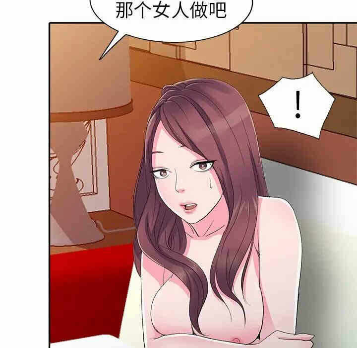 第55张