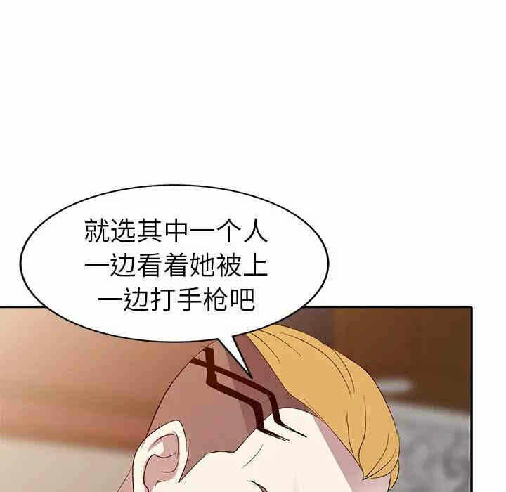 第63张