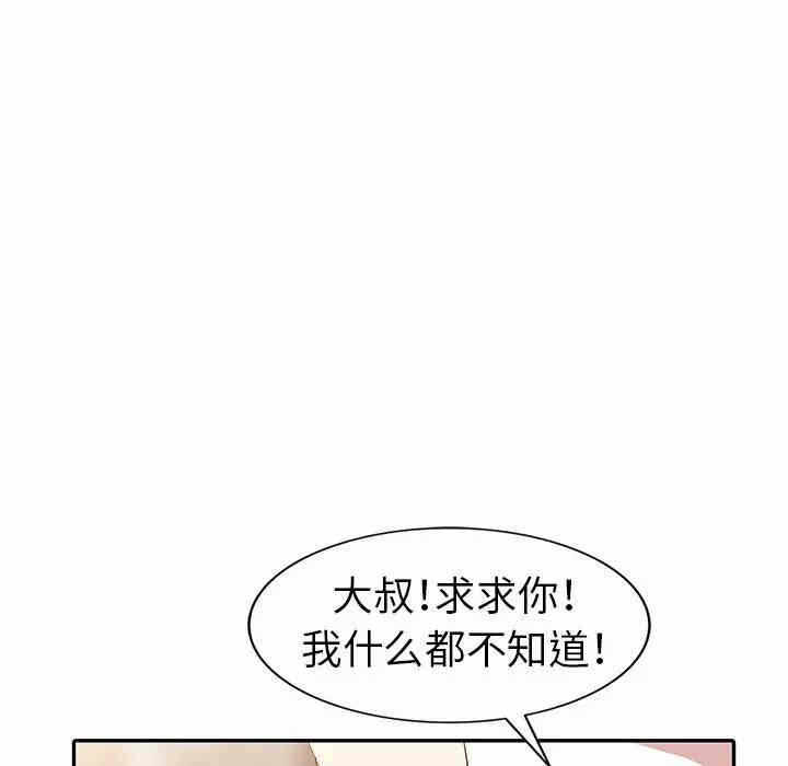 第118张