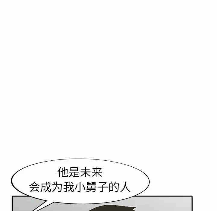 第138张