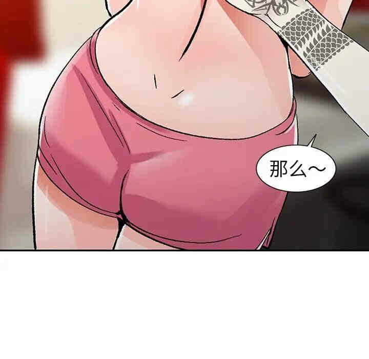 第70张
