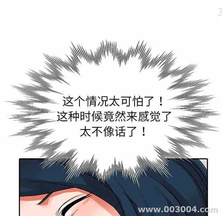第113张