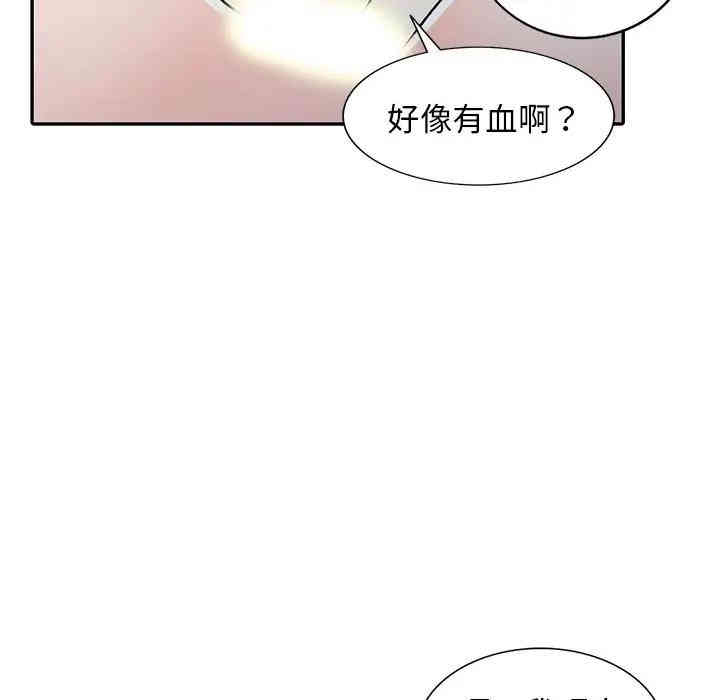 第132张