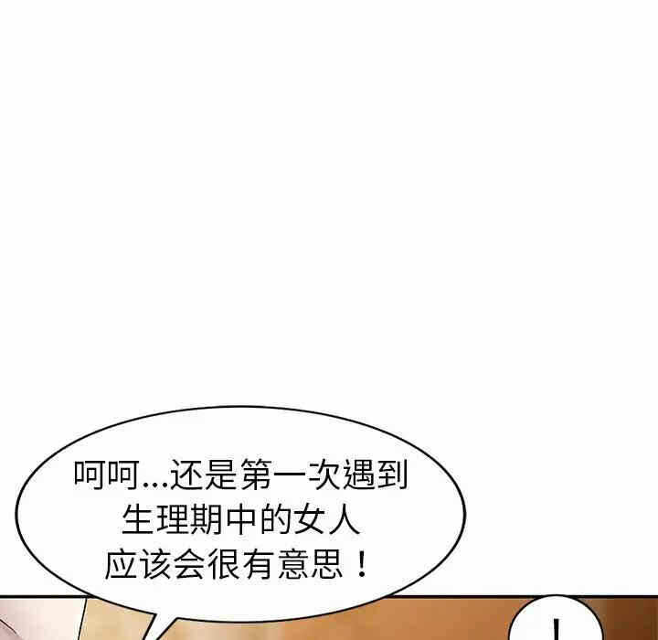 第146张
