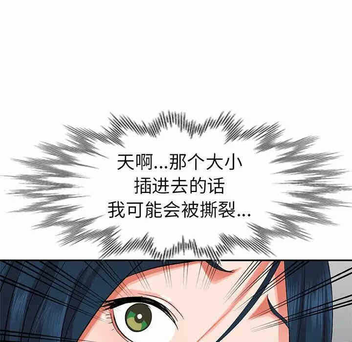 第2张