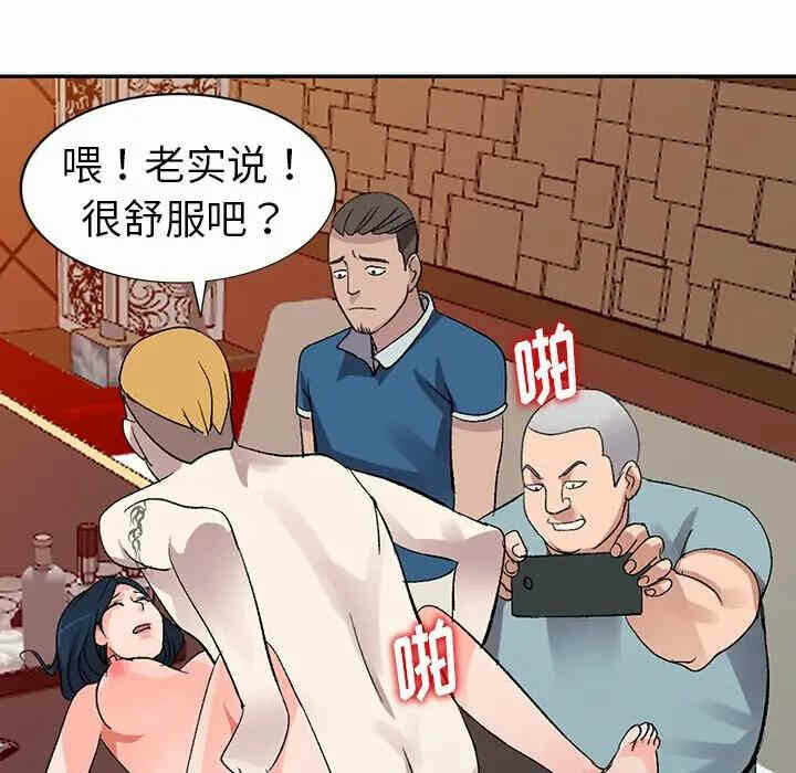第30张