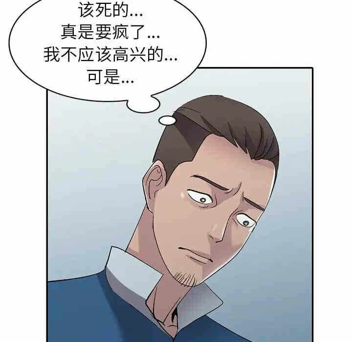 第41张