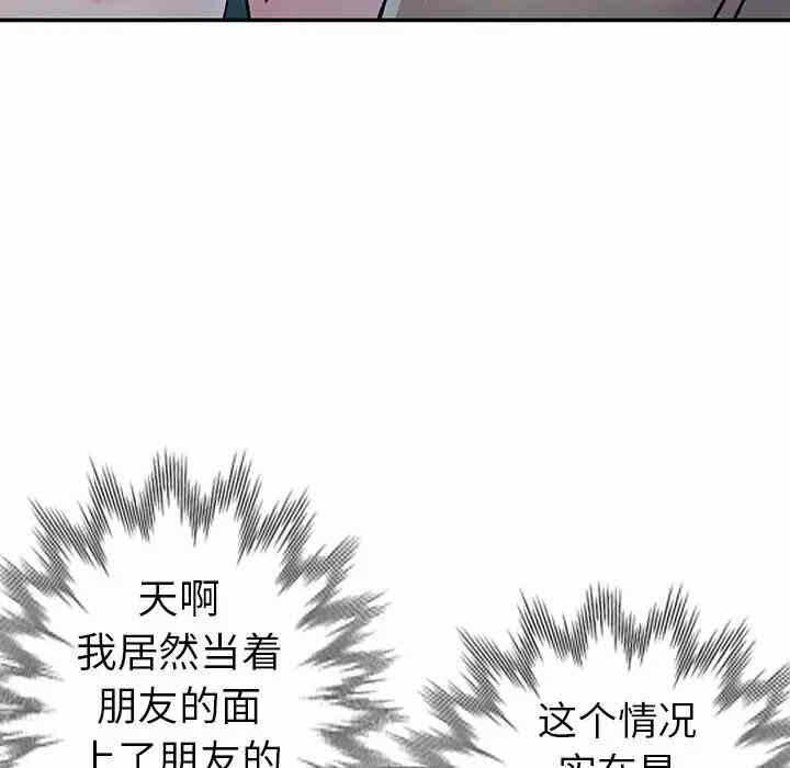 第91张