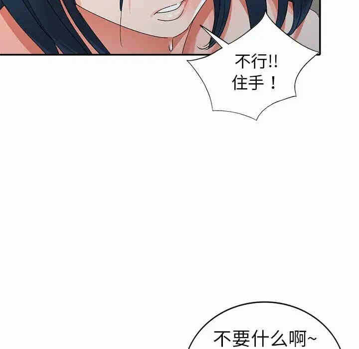 第49张