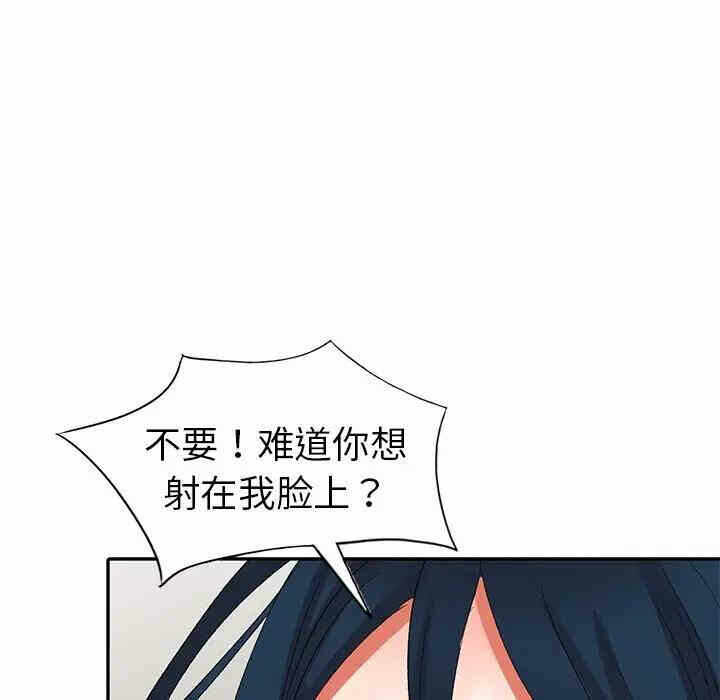 第92张