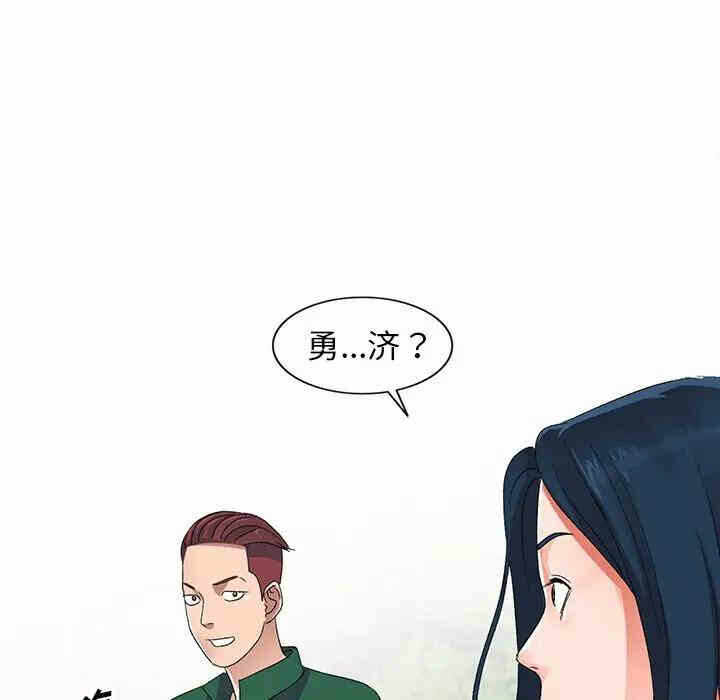 第12张