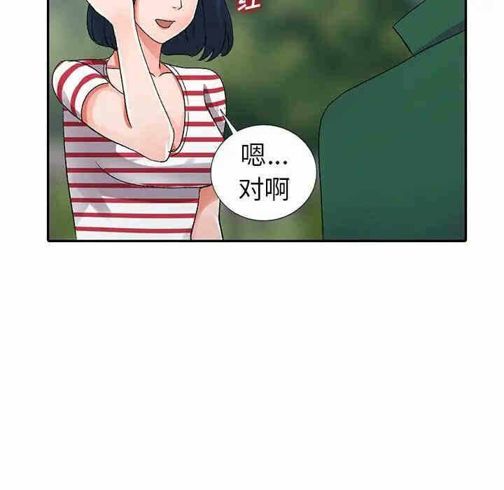 第20张