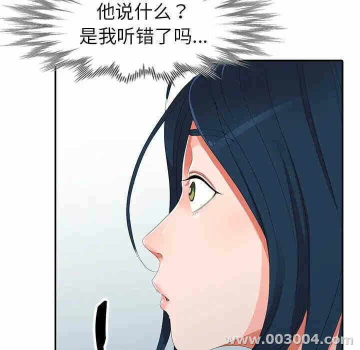 第52张
