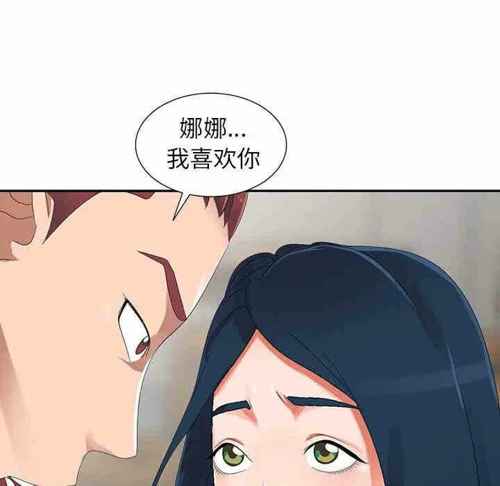 第69张