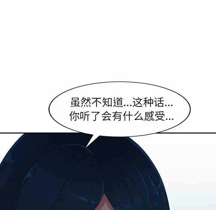 第84张