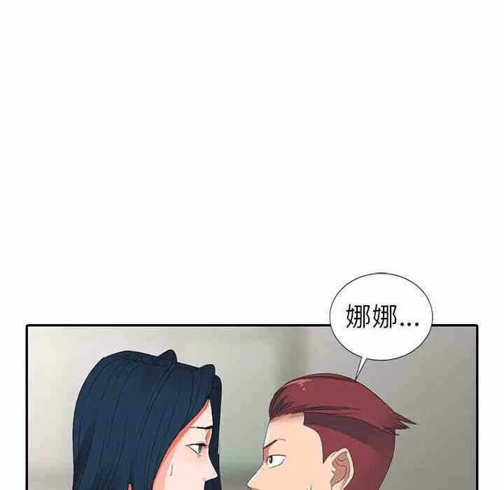 第90张