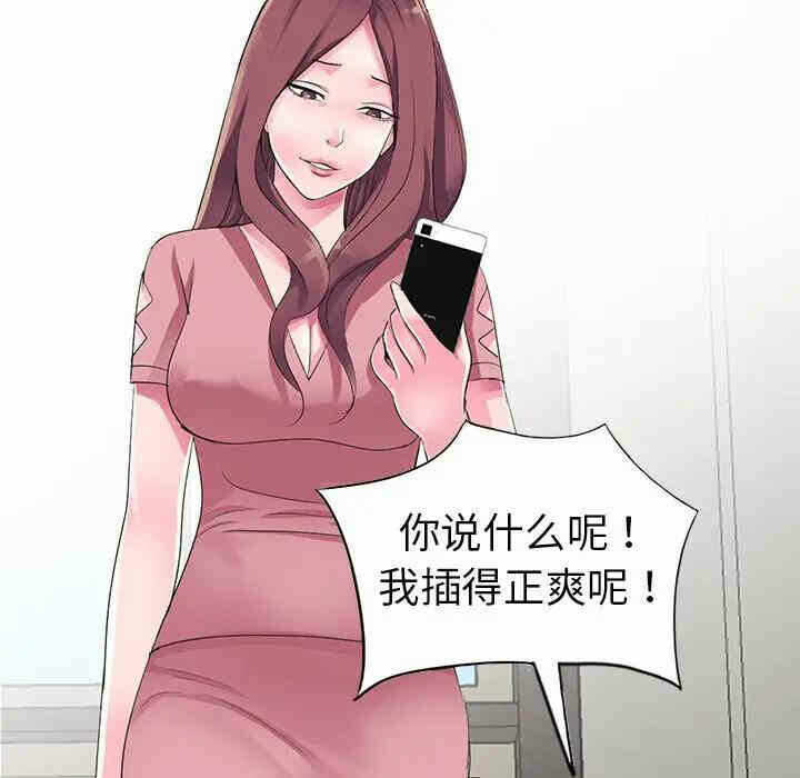 第87张