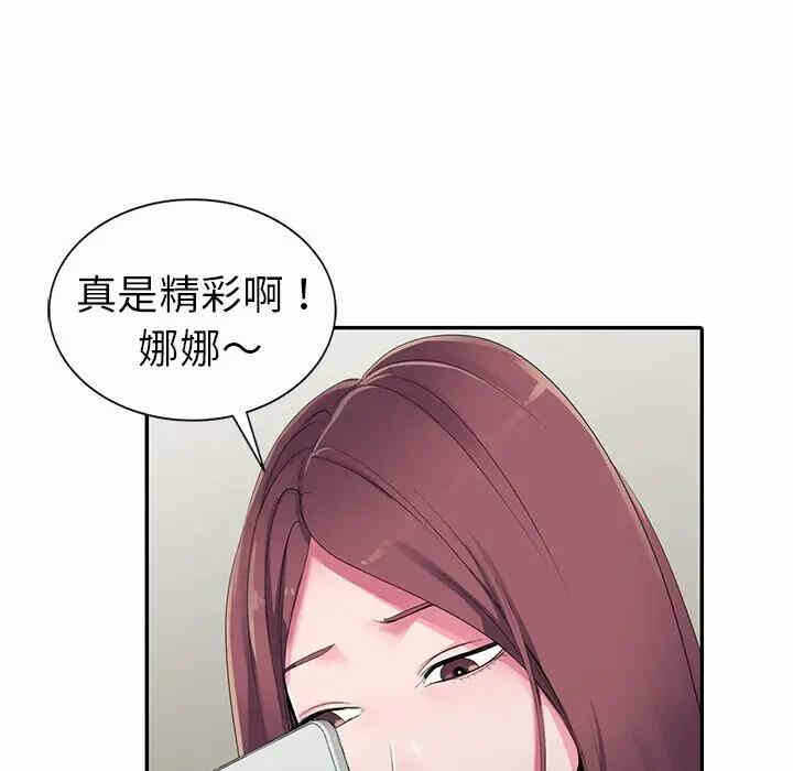 第92张